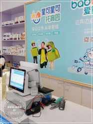 -爱婴室(上海浦建路店)