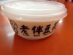 -老伴豆花(麦士威熟食中心店)