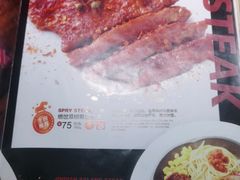 -夏日玛莉西餐厅(梅溪湖步步高店)