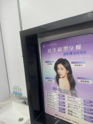 -深圳医恒美医疗美容