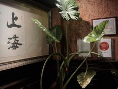 -上海1号私藏菜(静安店)