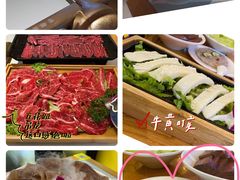 -雾都渣渣火锅(南城智汇城店)