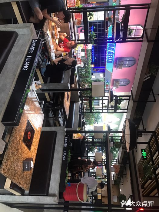 黄记煌三汁焖锅(蚌埠银泰城店-图片-蚌埠美食-大众点评网