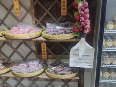 -苏州市吴中区光福窑上花果蜜饯厂