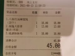 -平江桃花源记(新光天地店)