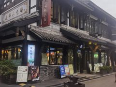 -荣乐园