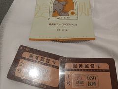 -华夏良子·足道SPA艾灸(金皇大厦店)