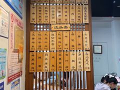 -永丰面馆(汉口路店)