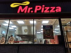 门面-米斯特比萨(望京西园店)