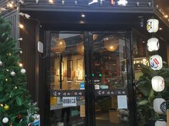 门面-吉屋烤肉(八宝街店)
