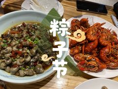 -虾恋蛤蟆功