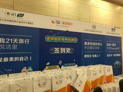 -中青旅遨游旅行旗舰店