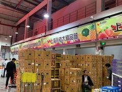 -西郊国际农产品交易中心