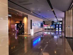-博纳国际影城IMAX(中央大道店)