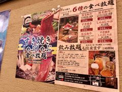 -丽和苑·自助寿喜锅(虹梅路店)