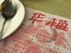 -华梅西餐厅(哈尔滨中央大街店)
