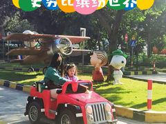-史努比缤纷世界