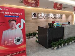 -正聚装饰·老房翻新装修设计体验馆(普陀店)