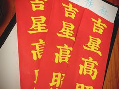 餐具摆设-炒豆合作社(东四总店)