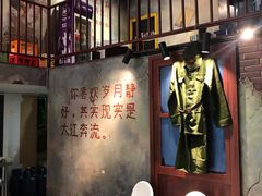 门面-马路边边麻辣烫联盟路店
