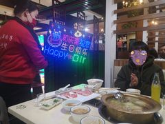 -和庆斋羊蝎子火锅·碳缸烧烤(顺义旗舰店)