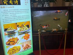 -烤肉宛饭庄(南礼士路店)