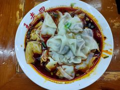 牛肉抄手-面爸爸豆瓣抄手(贝森旗舰店)