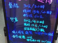 -悦河马家庭桌游剧本馆(朝阳门店)