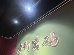 -摩斯密码·实景搜证换装沉浸密室剧本杀