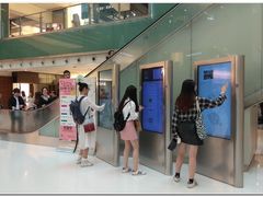 -新城市广场
