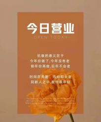 -吉米护肤造型