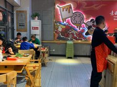 -袁记串串香(人民公园店)