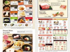 -しゃぶしゃぶ温野菜(京都河原町蛸薬師店)