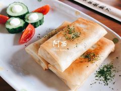 -拾年
