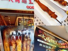 -一代烤翅王(大汉口店)