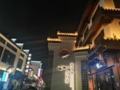 -锦江之星(南京新街口店)