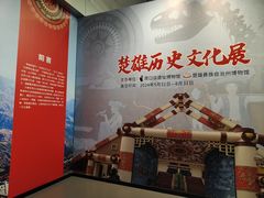-北京周口店北京人遗址博物馆