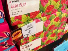-嘉华饼屋(龙翔街店)