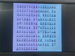 -浙江1+1主持人工作室