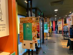 -麦当劳(农光里店)