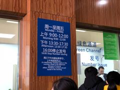 -北京市朝阳区不动产登记中心