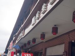 -求生煎包(武夷小区店)