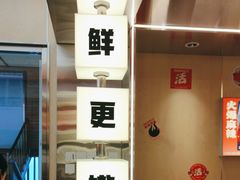 -雅佳神话·麻辣烤鱼(新街口店)