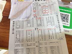 -化龙桥九宫格火锅(清水河店)