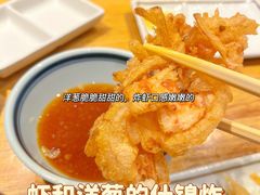-天ぷら定食まきの(難波千日前店)