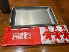 -三太子地摊烧烤·小龙虾(北蔡店)