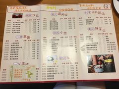 -广味轩(奥园店)
