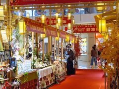 -皇庭广场(福华三路店)