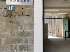 -大馆(前中区警署建築群)