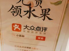 -小荔园·粤菜小馆(美的悦然广场店)